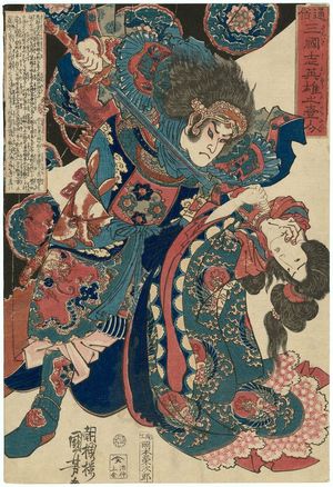 Utagawa Kuniyoshi: Bacho, from the series Tsuzoku Sangokushi Eiyu no Ichinin - Museum of Fine Arts