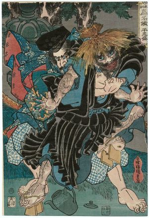 Utagawa Kunisada, 歌川国貞 (Utagawa Kunisada I (Toyokuni III))による浮世絵「Taira no Tadamori, from the series Mirror of Famous People of Our Country (Honchô kômei kagami)」