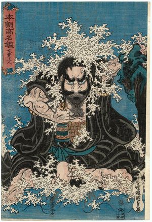 Utagawa Kunisada: Mongaku Shônin, from the series Mirror of Famous People of Our Country (Honchô kômei kagami) - Museum of Fine Arts