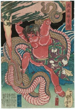 Utagawa Kuniyoshi: Sakata Kintoki, from the series Mirror of Military Excellence and Fierce Courage (Buei môyû kagami) - Museum of Fine Arts