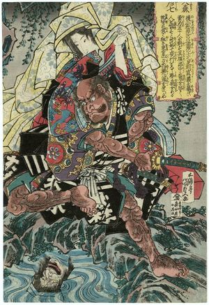 Utagawa Kunisada: Ômori Hikoshichi - Museum of Fine Arts