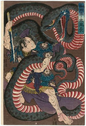 Utagawa Kuniyoshi: Wada Heita Tanenaga - Museum of Fine Arts