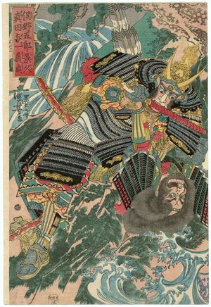 Utagawa Kuniyoshi, 歌川国芳 (Utagawa Kuniyoshi)による浮世絵「Matano Goro Kagehisa and Sanada Yoichi Yoshisada」