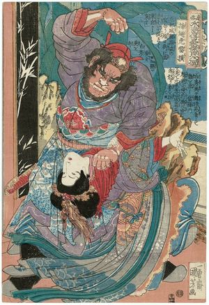 Utagawa Kuniyoshi: Lei Heng, the Winged Tiger (Sôshiko Raiô), from the series One Hundred and Eight Heroes of the Popular Shuihuzhuan (Tsûzoku Suikoden gôketsu hyakuhachinin no hitori) - Museum of Fine Arts