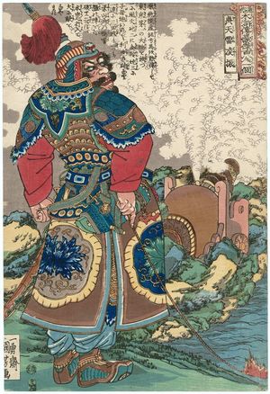 Utagawa Kuniyoshi: Ling Zhen, the Heaven-shaking Thunderbolt (Kôtenrai Ryôshin), from the series One Hundred and Eight Heroes of the Popular Shuihuzhuan (Tsûzoku Suikoden gôketsu hyakuhachinin no hitori) - Museum of Fine Arts