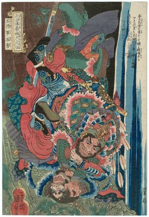 Utagawa Kuniyoshi: Shi Yong, the Stone General (Sekishôgun Sekiyû), from the series One Hundred and Eight Heroes of the Popular Shuihuzhuan (Tsûzoku Suikoden gôketsu hyakuhachinin no hitori) - Museum of Fine Arts