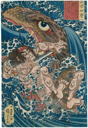 Utagawa Kuniyoshi, 歌川国芳 (Utagawa Kuniyoshi)による浮世絵「Izumo no Imaro」