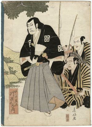 Shunkosai Hokushu: Actor Kataoka Nizaemon as Sasaki Ganryu - Museum of Fine Arts