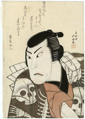 Shunkosai Hokushu: Actor - Museum of Fine Arts
