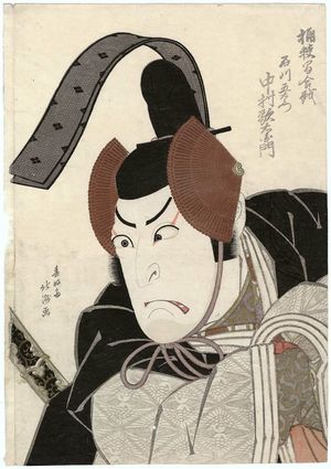 Shunkosai Hokushu: Actor - Museum of Fine Arts