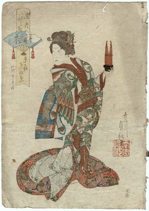代長谷川貞信: Kinuha of Kyôki in The Feather Robe (Hagoromo), from the series Costume Parade of the Shimanouchi Quarter (Shimanouchi nerimono) - ボストン美術館