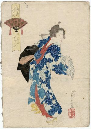 Ryûsai Shigeharu: Chô of Kyô-Ôgiya in After the Bath (Yuagari), from the series Costume Parade of the Shimanouchi Quarter (Shimanouchi nerimono) - Museum of Fine Arts