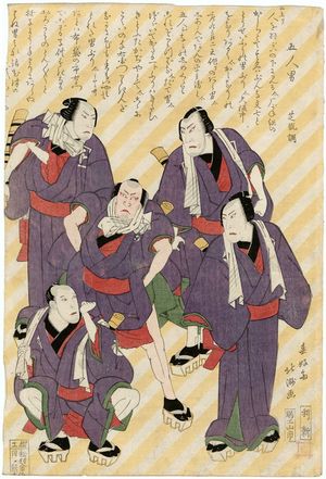 Shunkosai Hokushu: Actors - Museum of Fine Arts