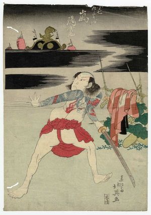Shunbaisai Hokuei: Actor Arashi Rikan II as Danshichi Kurobei - Museum of Fine Arts