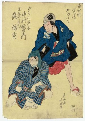 Sekkôtei Hokumyô: Actors Nakamura Utaemon III as Gokumon no Shôbei and Arashi Rikan II as Kurofune Chûemon - Museum of Fine Arts