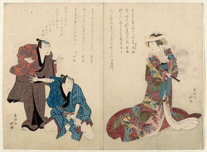 春好斎北洲: Actors Nakamura Matsue III as Otaka (R); Ichikawa Ebijûrô I as Mokuemon and Ichikawa Danzô V as Yashichi - ボストン美術館