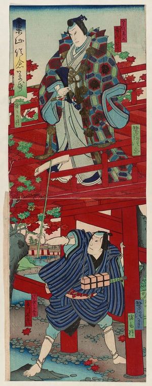 Japanese Print "Actors" by Utagawa Yoshitaki, 歌川芳滝 (Ichiyôsai Yoshitaki)