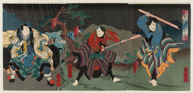 Utagawa Yoshitaki: Actors Arashi Kichisaburô III as the packhorse driver Edobei (R), Jitsukawa Enzaburô I as the boatman Kajizô (C), and Onoe Tamizô II as Yurugi Saemon (L), in Keisei Somewake Tazuna - Museum of Fine Arts