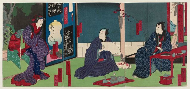 Utagawa Yoshitaki: Actors Ichikawa Udanji I as Moroboshi Kichigorô (R), Kataoka Gadô III as Furuteya Kitsuke (C), and Kataoka Matsutarô I as the daughter Yuki (L), in Ôshio Uwasa no Kikigaki - Museum of Fine Arts