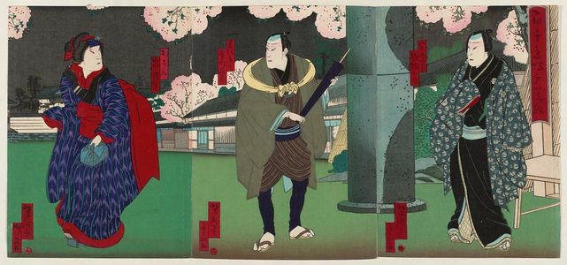 Utagawa Yoshitaki, 歌川芳滝 (Ichiyôsai Yoshitaki)による浮世絵「Actors Arashi Kitsusaburô IV as Irumaya Kijûrô (R), Jitsukawa Enjaku I as the Head Clerk (Bantô) Hikoshichi (C), and Arashi Rikan IV as Osan (L), in Momochidori Naruto no Shiranami」