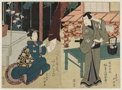 春好斎北洲: Actors Bandô Mitsugorô III as Tanizawa Naiki (R) and Arashi Koroku IV as the haikai poet Chiyo (L) - ボストン美術館