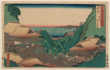 Hasegawa Sadanobu I: Ise Province: Mount Asama, Teahouse on the Mountain Pass (Ise, Asamayama, Tôge no chaya), from the series Famous Places in the Sixty-odd Provinces (Rokujûyoshû meisho zue), copied from Hiroshige I - Museum of Fine Arts