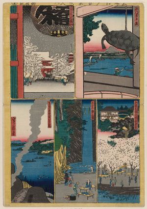 代長谷川貞信: Sheet 6 from the series Cutout Pictures of One Hundred Views of Edo (Meisho Edo hyakkei harimaze), copied from the Hundred Views of Edo (Meisho Edo hyakkei) by Hiroshige I - ボストン美術館