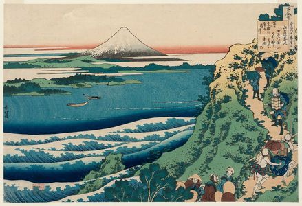 Katsushika Hokusai: Yamabe no Akahito - Minneapolis Institute of 
