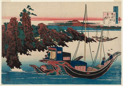 Katsushika Hokusai: Poem by Chûnagon Yakamochi (Ôtomo no Yakamochi), from the series One Hundred Poems Explained by the Nurse (Hyakunin isshu uba ga etoki) - Museum of Fine Arts