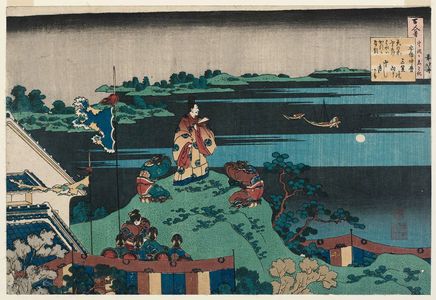 Katsushika Hokusai: Poem by Abe no Nakamaro, from the series One Hundred Poems Explained by the Nurse (Hyakunin isshu uba ga etoki) - Museum of Fine Arts