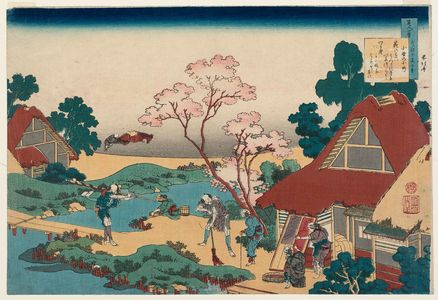 Katsushika Hokusai: Poem by Ono no Komachi, from the series One Hundred Poems Explained by the Nurse (Hyakunin isshu uba ga etoki) - Museum of Fine Arts