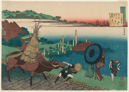 Katsushika Hokusai: Poem by Motoyoshi Shinnô, from the series One Hundred Poems Explained by the Nurse (Hyakunin isshu uba ga etoki) - Museum of Fine Arts