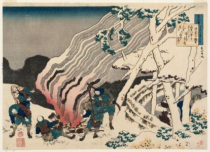 Katsushika Hokusai: Poem by Minamoto no Muneyuki Ason, from the series One Hundred Poems Explained by the Nurse (Hyakunin isshu uba ga etoki) - Museum of Fine Arts