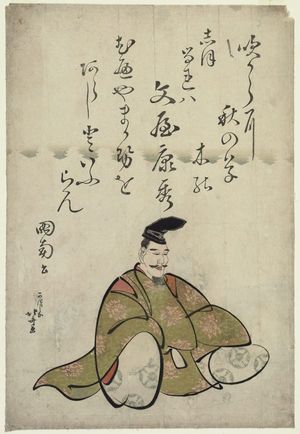 Katsushika Hokusai: Bun'ya no Yasuhide, from an untitled series of the Six Poetic Immortals (Rokkasen) formed by the characters for their names - Museum of Fine Arts