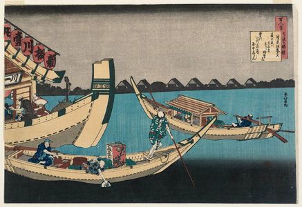 Katsushika Hokusai: Poem by Kiyowara no Fukayabu, from the series One Hundred Poems Explained by the Nurse (Hyakunin isshu uba ga etoki) - Museum of Fine Arts