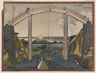 Katsushika Hokusai: Mount Fuji under High Bridge (Takahashi no Fuji), from an untitled series of landscapes in Western style - Museum of Fine Arts