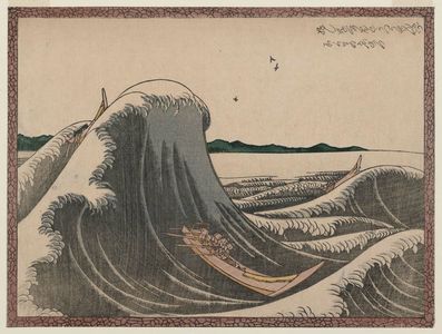 Katsushika Hokusai: Rowing Boats in Waves at Oshiokuri (Oshiokuri hatô tsûsen no zu), from an untitled series of landscapes in Western style - Museum of Fine Arts