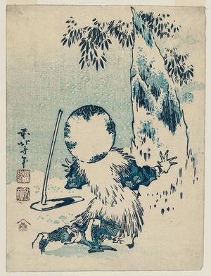 葛飾北斎: Giant Bamboo Shoot Appearing from the Snow, from an untitled series of blue (aizuri) prints - ボストン美術館