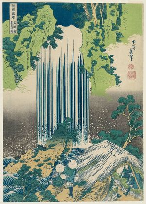 葛飾北斎: The Care-of-the-aged Falls in Mino Province (Mino no kuni Yôrô no taki), from the series A Tour of Waterfalls in Various Provinces (Shokoku taki meguri - ボストン美術館