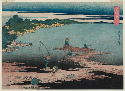 Katsushika Hokusai: Uraga in Sagami Province (Sôshû Uraga), from the series One Thousand Pictures of the Ocean (Chie no umi) - Museum of Fine Arts