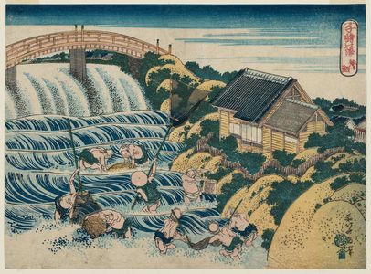 Katsushika Hokusai: Fishing with Handheld Nets (Mochi-ami), from the series One Thousand Pictures of the Ocean (Chie no umi) - Museum of Fine Arts
