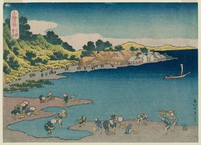 Katsushika Hokusai: Noborito in Shimôsa Province (Shimôsa Noborito), from the series One Thousand Pictures of the Ocean (Chie no umi) - Museum of Fine Arts