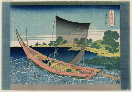葛飾北斎: The Tone River in Shimôsa Province (Sôshû Tonegawa), from the series One Thousand Pictures of the Ocean (Chie no umi) - ボストン美術館