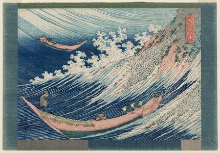 葛飾北斎: Chôshi in Shimôsa Province (Sôshû Chôshi), from the series One Thousand Pictures of the Ocean (Chie no umi) - ボストン美術館