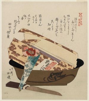 Hokusho: Bean Candy (Yôkan), from the series Famous Products of Edo (Edo meibutsu) - Museum of Fine Arts