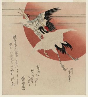 Kitao Shigemasa: Cranes and Sun - Museum of Fine Arts