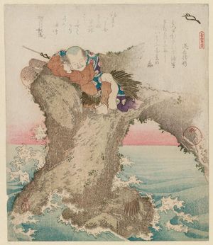 柳川重信: Urashima Tarô, from the series A Set of Five Examples of Longevity (Kotobuki goban no uchi) - ボストン美術館
