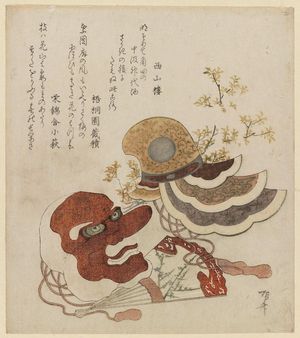 Ryuryukyo Shinsai: Souvenirs Of Gagaku - Museum of Fine Arts