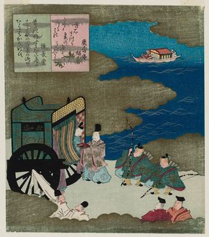魚屋北渓: Miotsukushi, from an untitled series of The Tale of Genji - ボストン美術館
