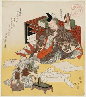 Totoya Hokkei: Tachibana Issai Preparing To Make The First Writing Of The New Year - Museum of Fine Arts